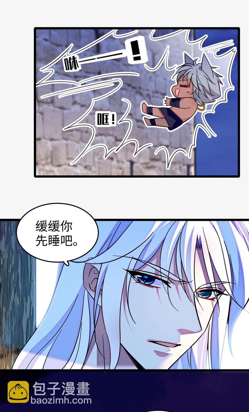 125 我有，小宝宝了&hellip;&hellip;-第127话