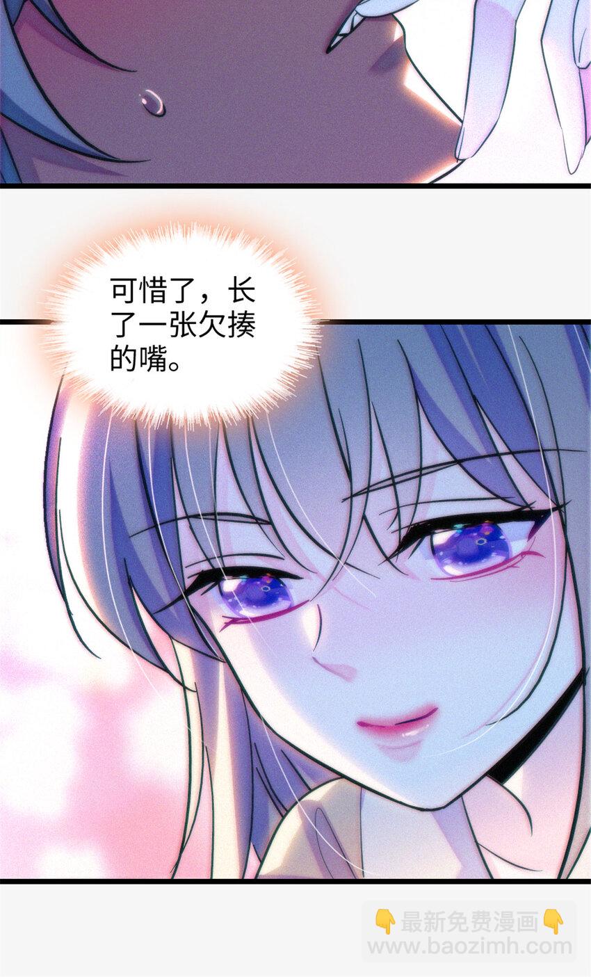 125 我有，小宝宝了&hellip;&hellip;-第127话