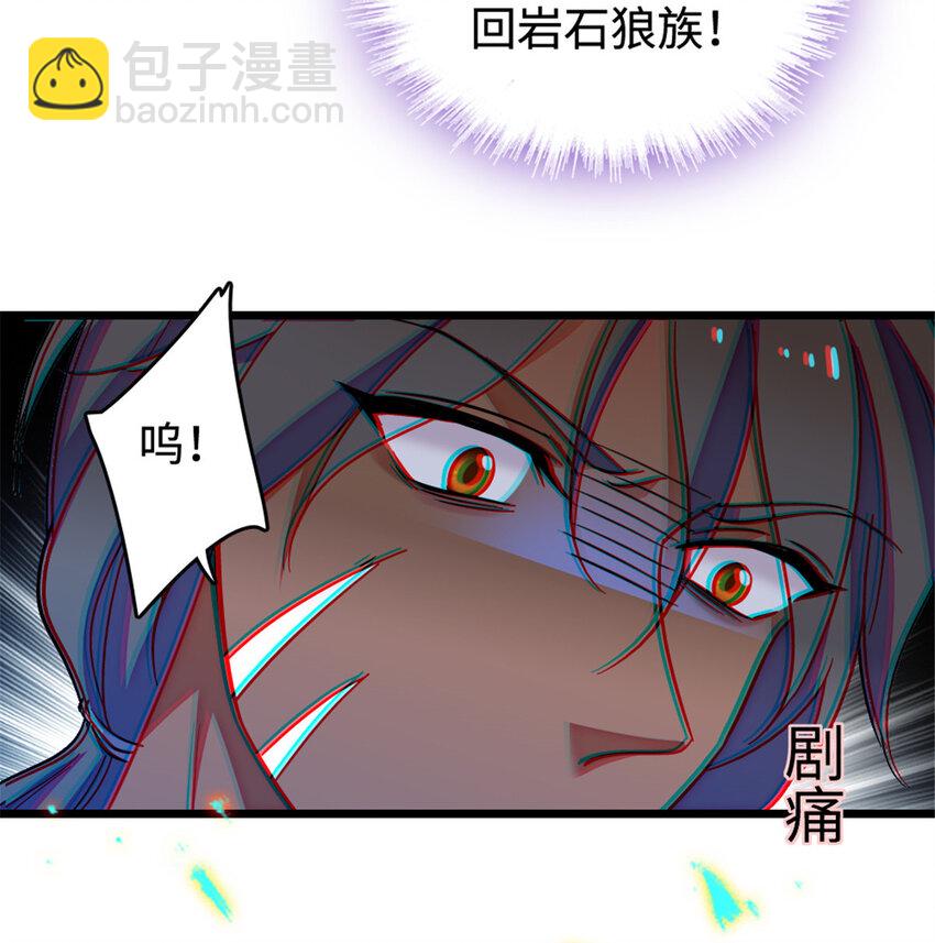 128 对不起&hellip;姐姐&hellip;-第131话