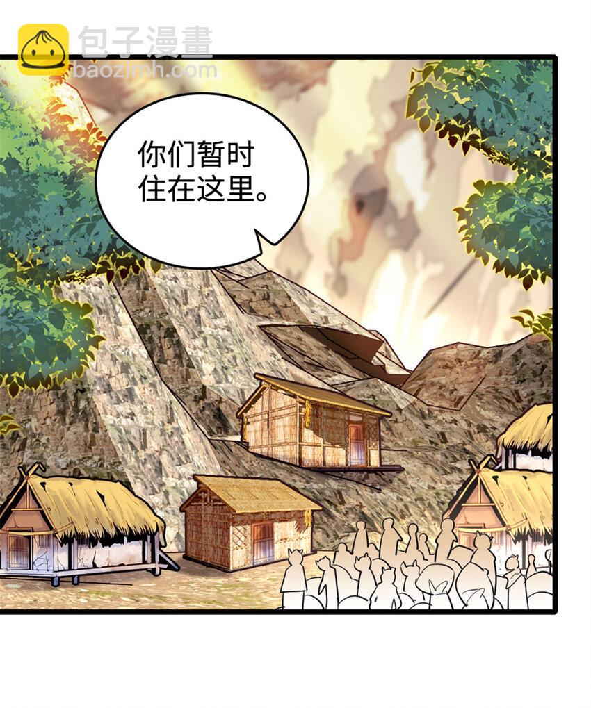 128 对不起&hellip;姐姐&hellip;-第131话