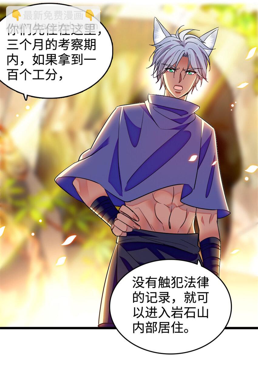 128 对不起&hellip;姐姐&hellip;-第131话