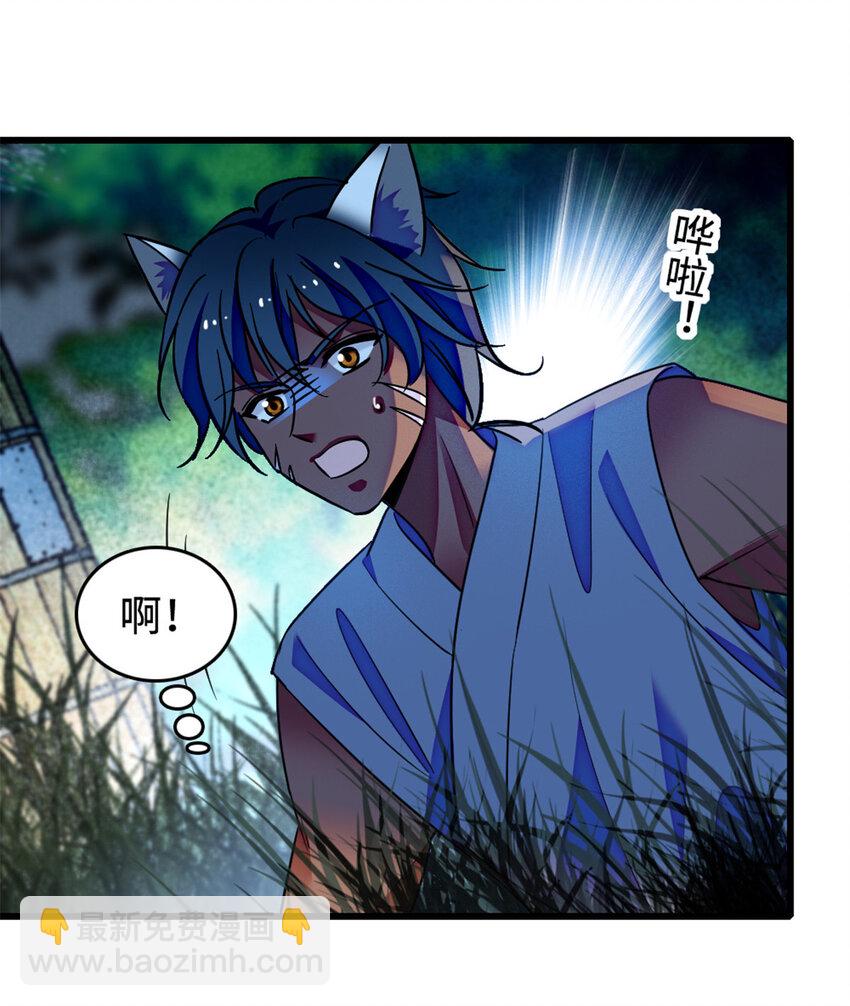 128 对不起&hellip;姐姐&hellip;-第131话
