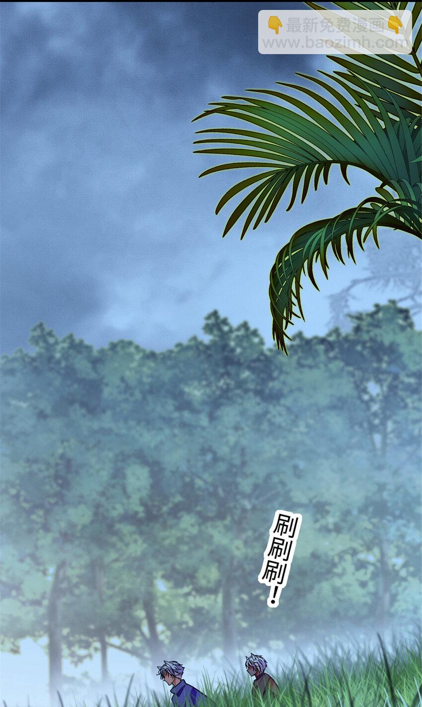 128 对不起&hellip;姐姐&hellip;-第131话