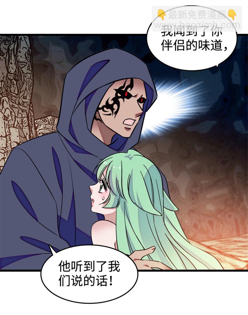 128 对不起&hellip;姐姐&hellip;-第131话