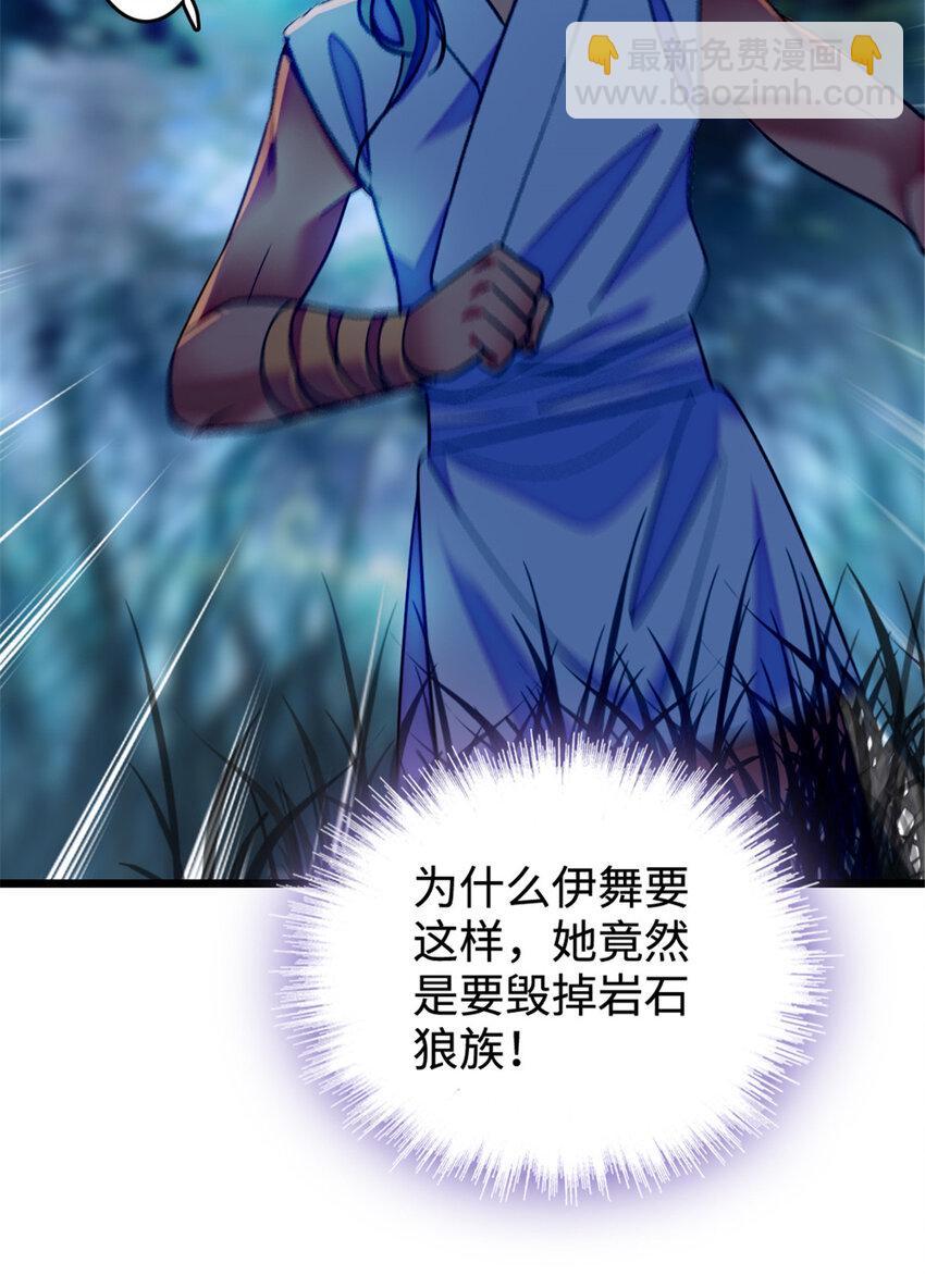 128 对不起&hellip;姐姐&hellip;-第131话