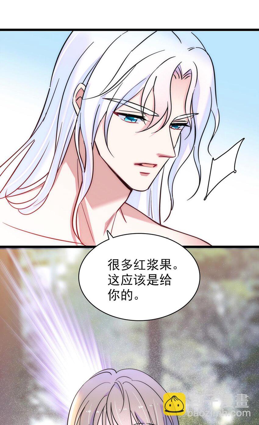 14 霜云的小心思-第13话