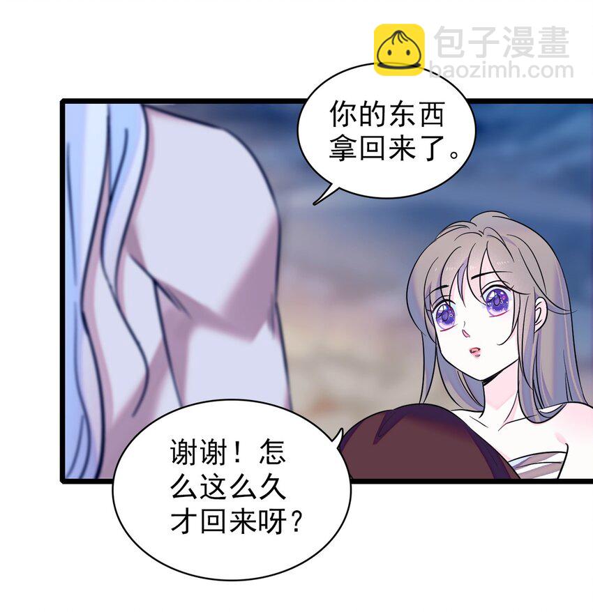 14 霜云的小心思-第13话