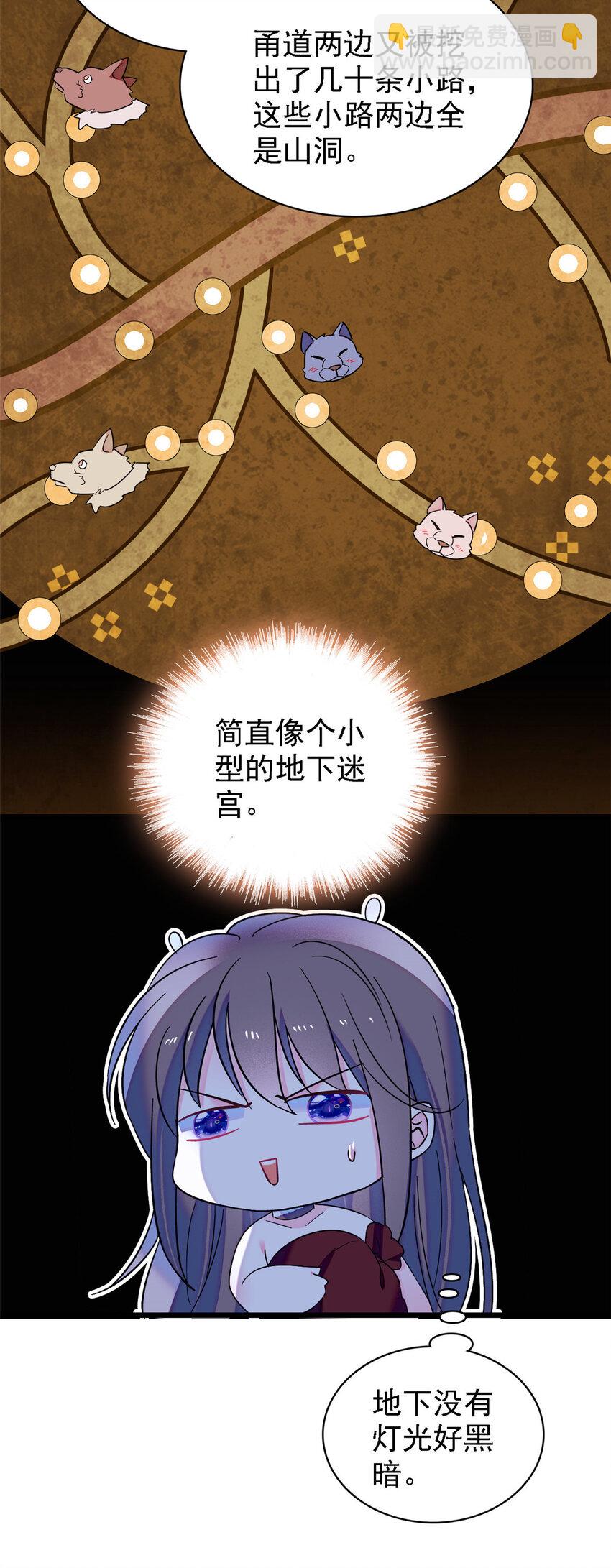 16 新邻居出现！-第15话