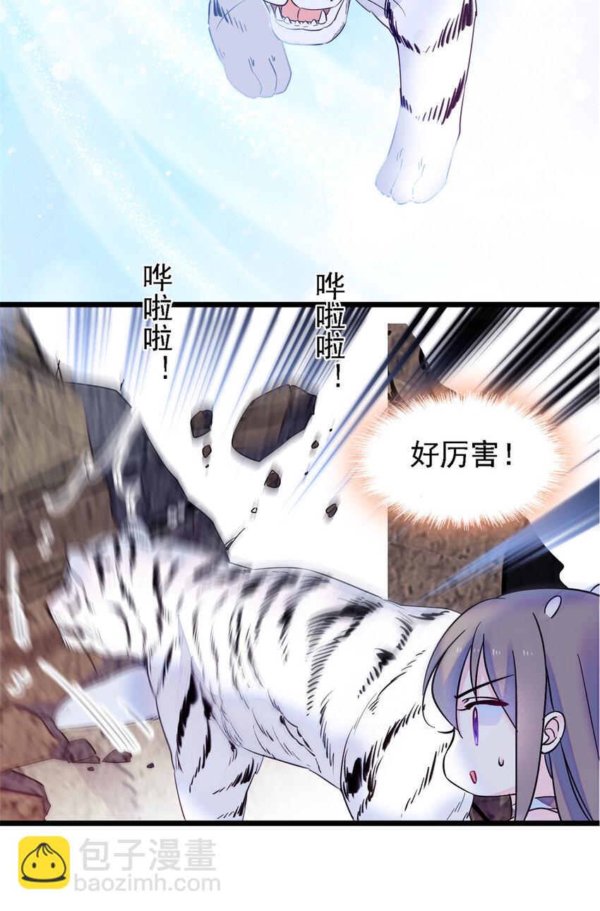 16 新邻居出现！-第15话