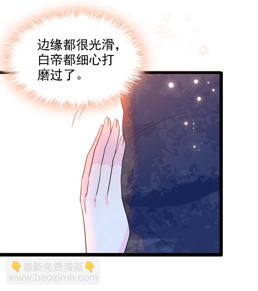 16 新邻居出现！-第15话