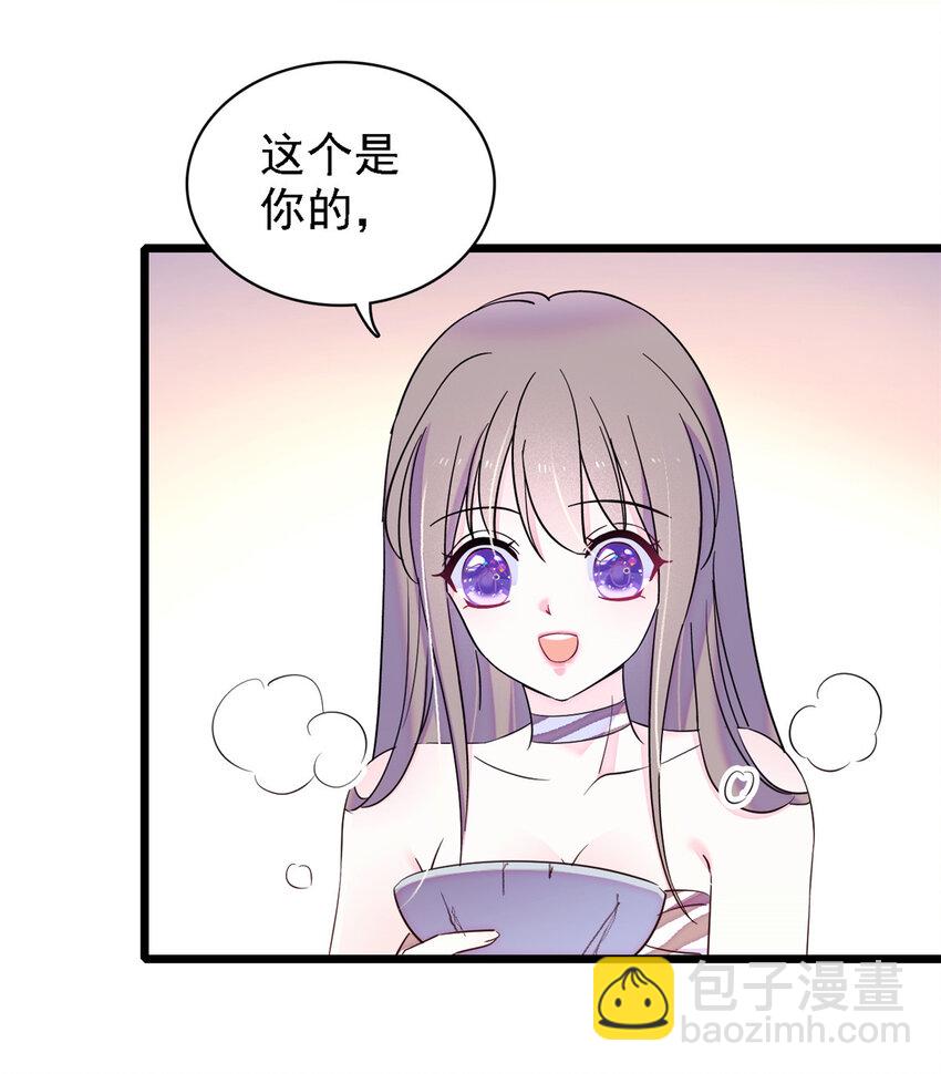 20 一起睡吧-第19话