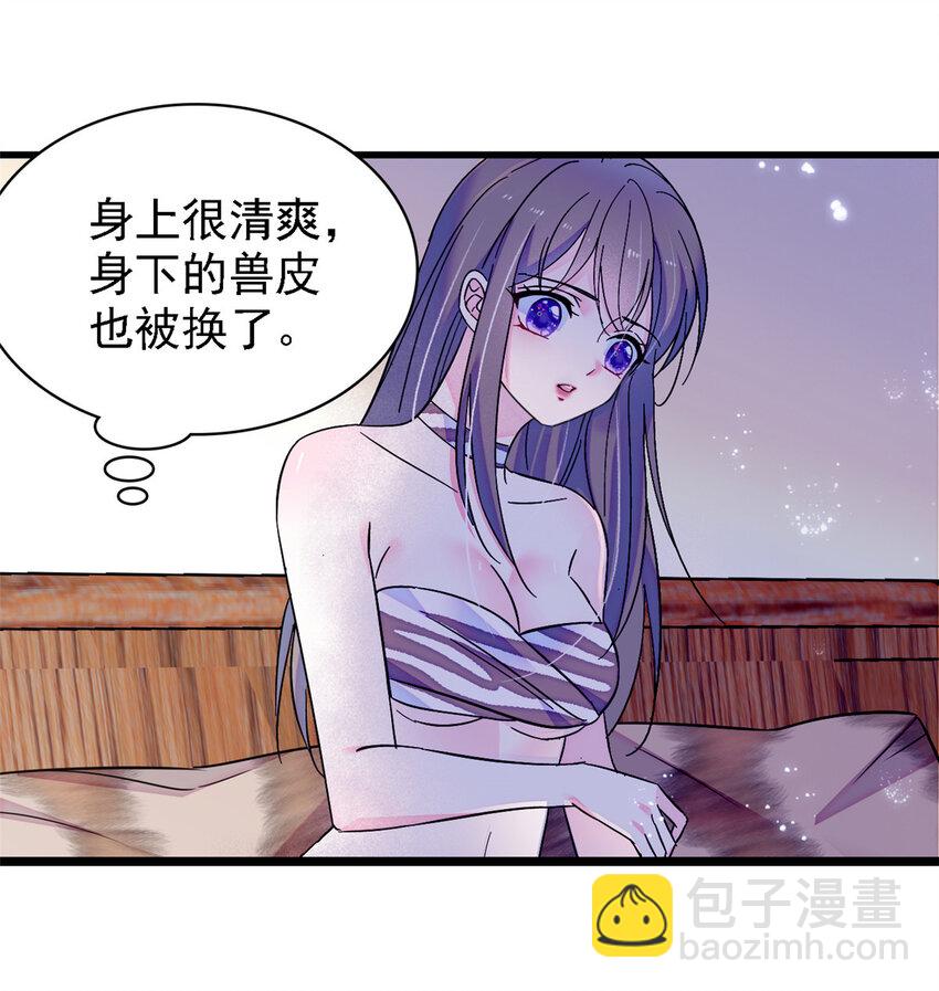 22 你喜欢霜云吗？-第21话