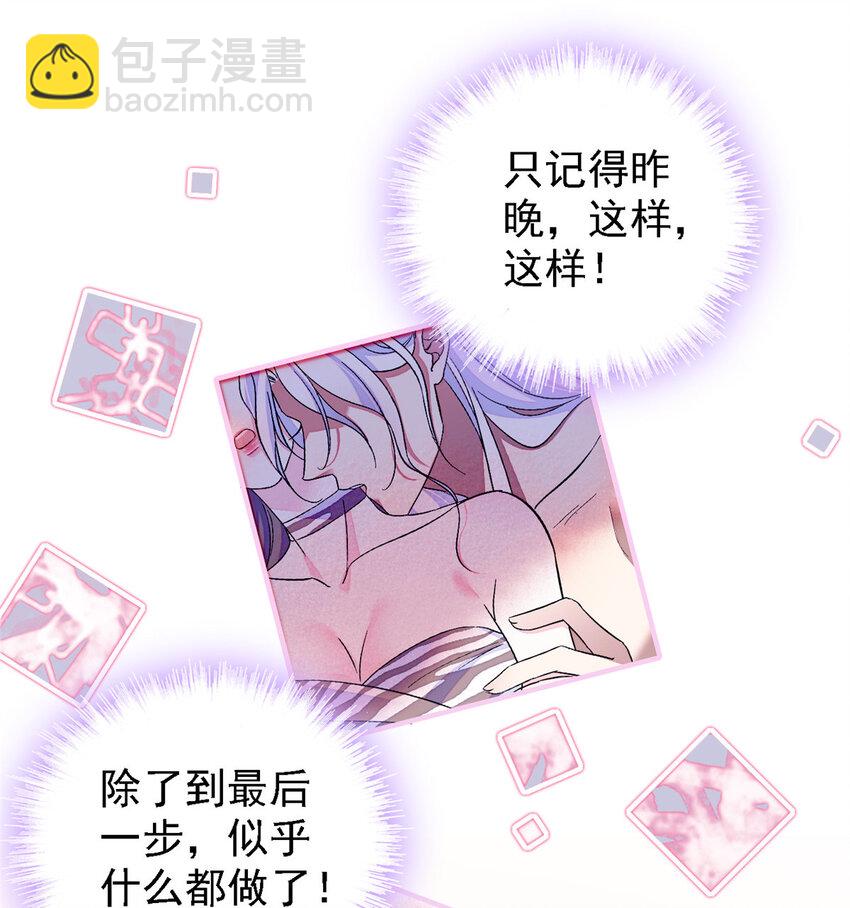 22 你喜欢霜云吗？-第21话