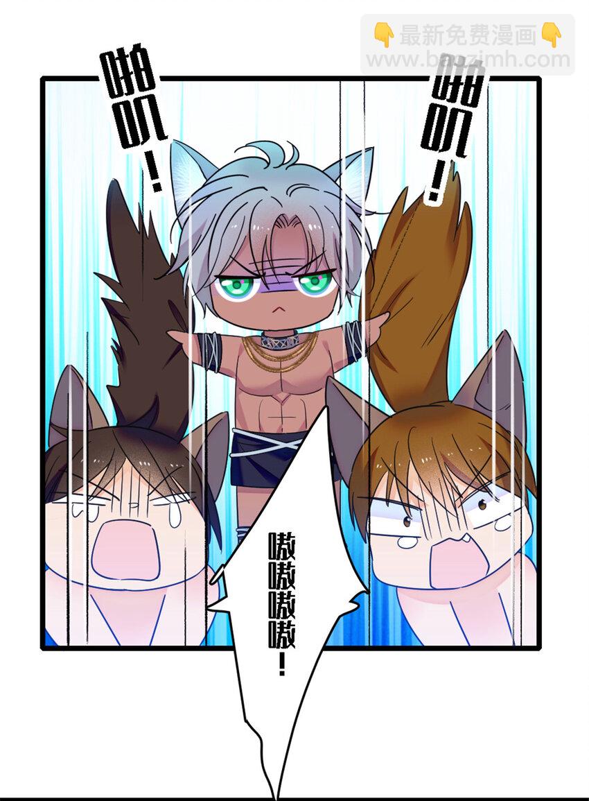 24 有趣的反应-第23话