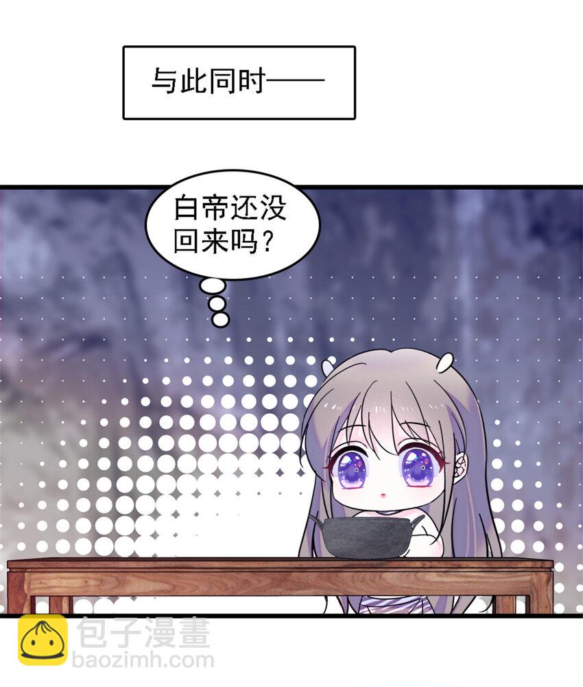 26 洗漱之后&hellip;&hellip;-第25话