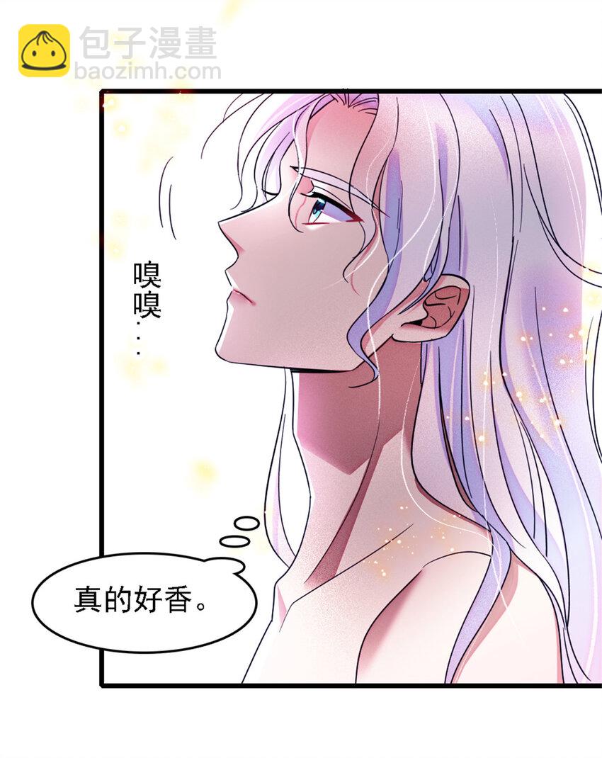 26 洗漱之后&hellip;&hellip;-第25话