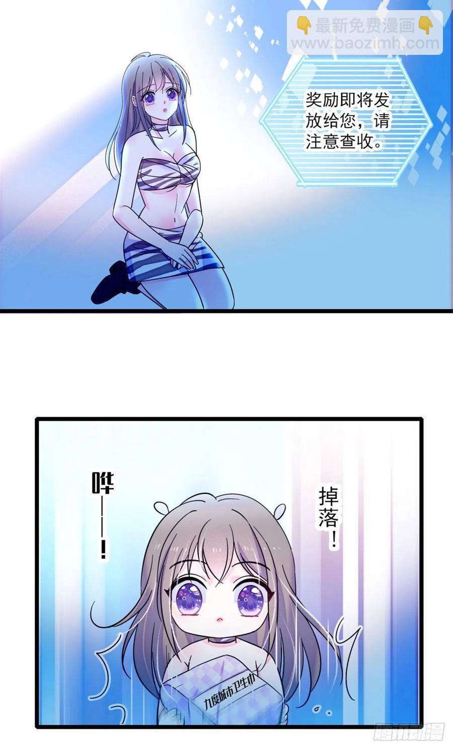 29 黑水狼族-第29话