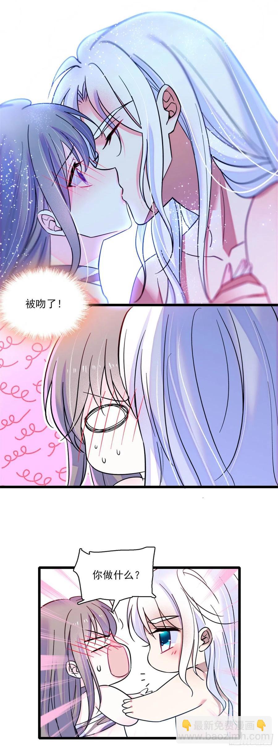 29 黑水狼族-第29话