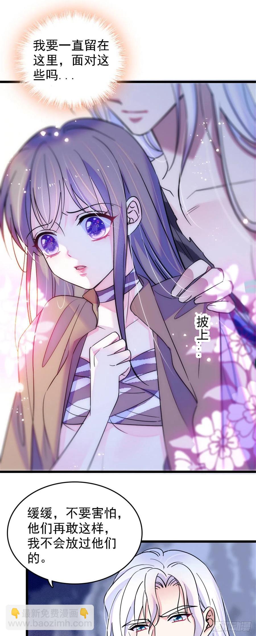 31 一起涮火锅！-第31话