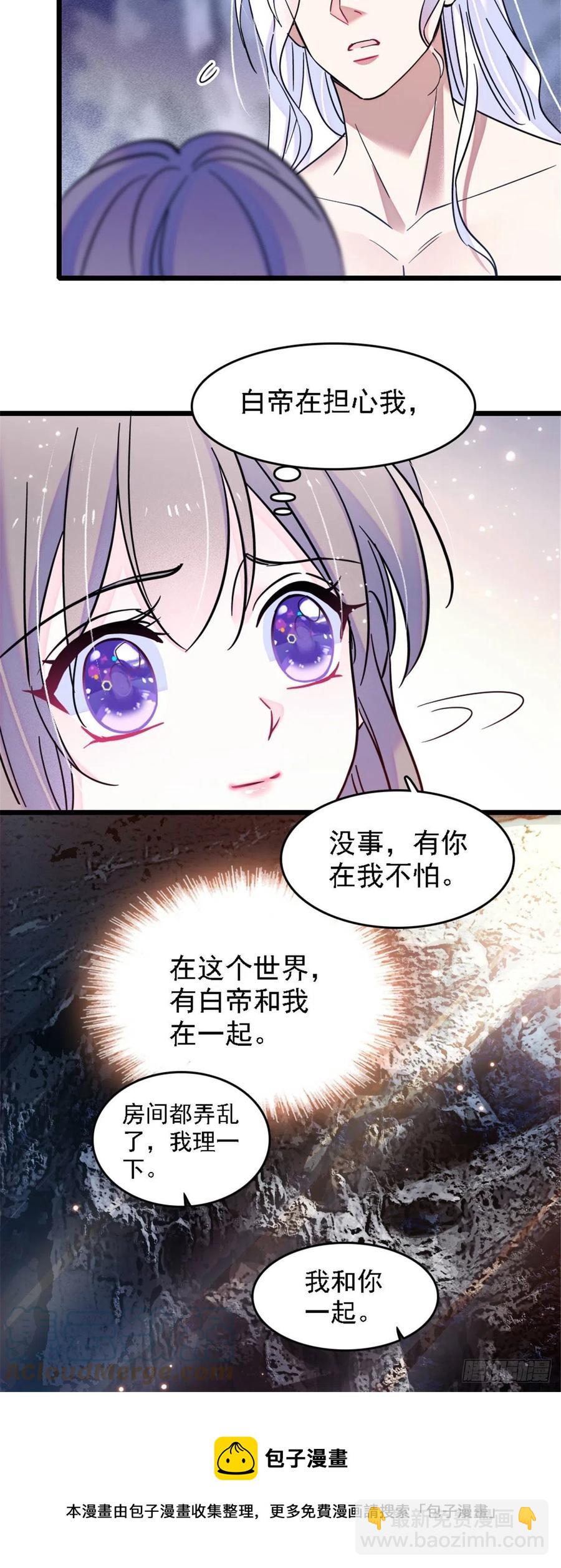 31 一起涮火锅！-第31话