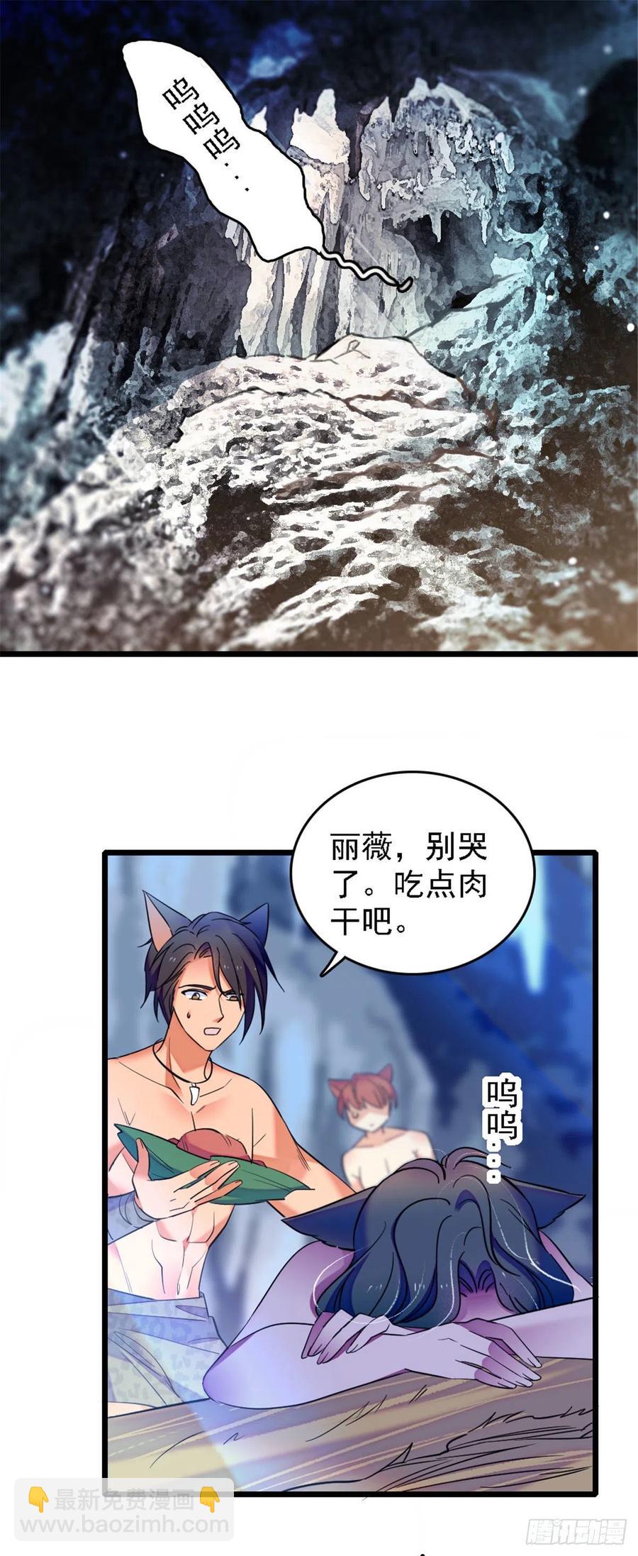 31 一起涮火锅！-第31话