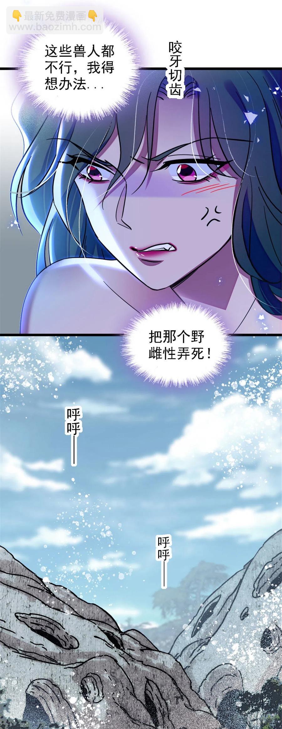 31 一起涮火锅！-第31话