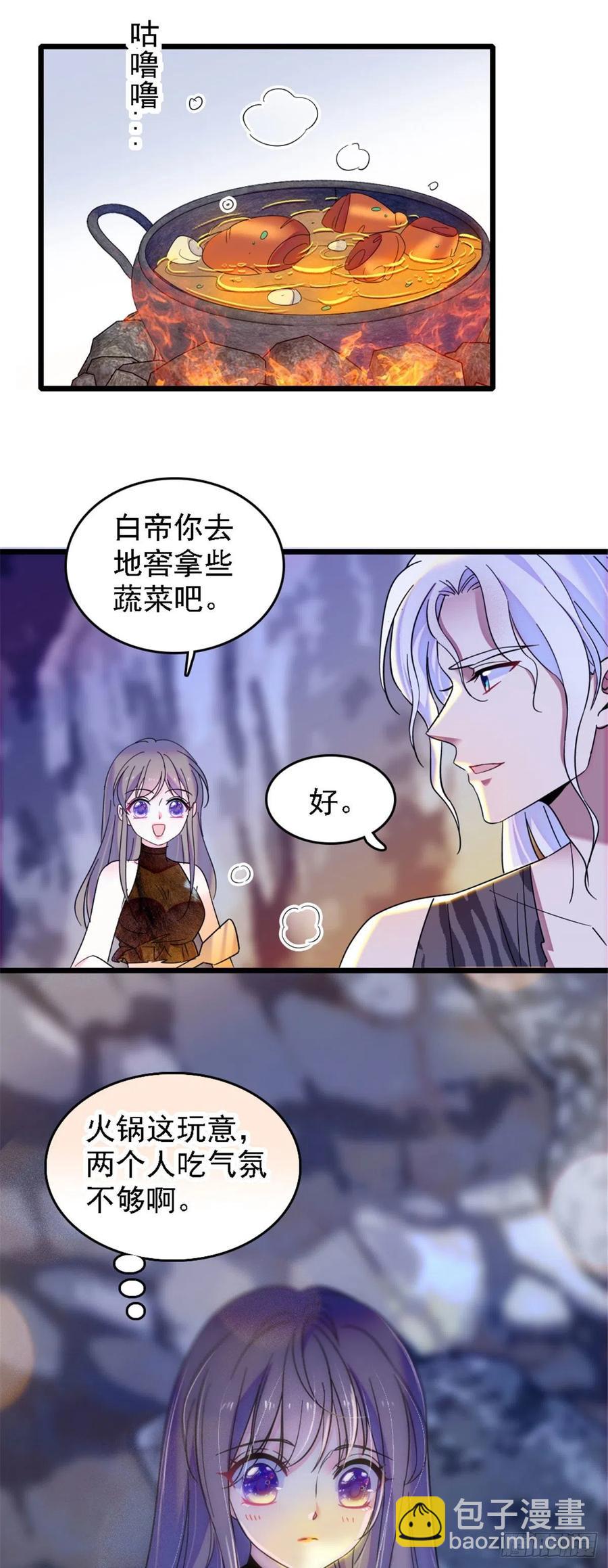 31 一起涮火锅！-第31话