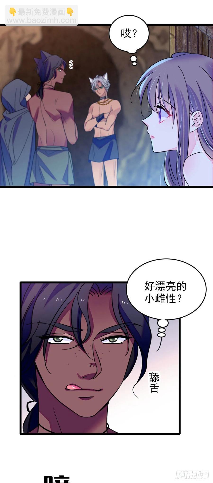 31 一起涮火锅！-第31话