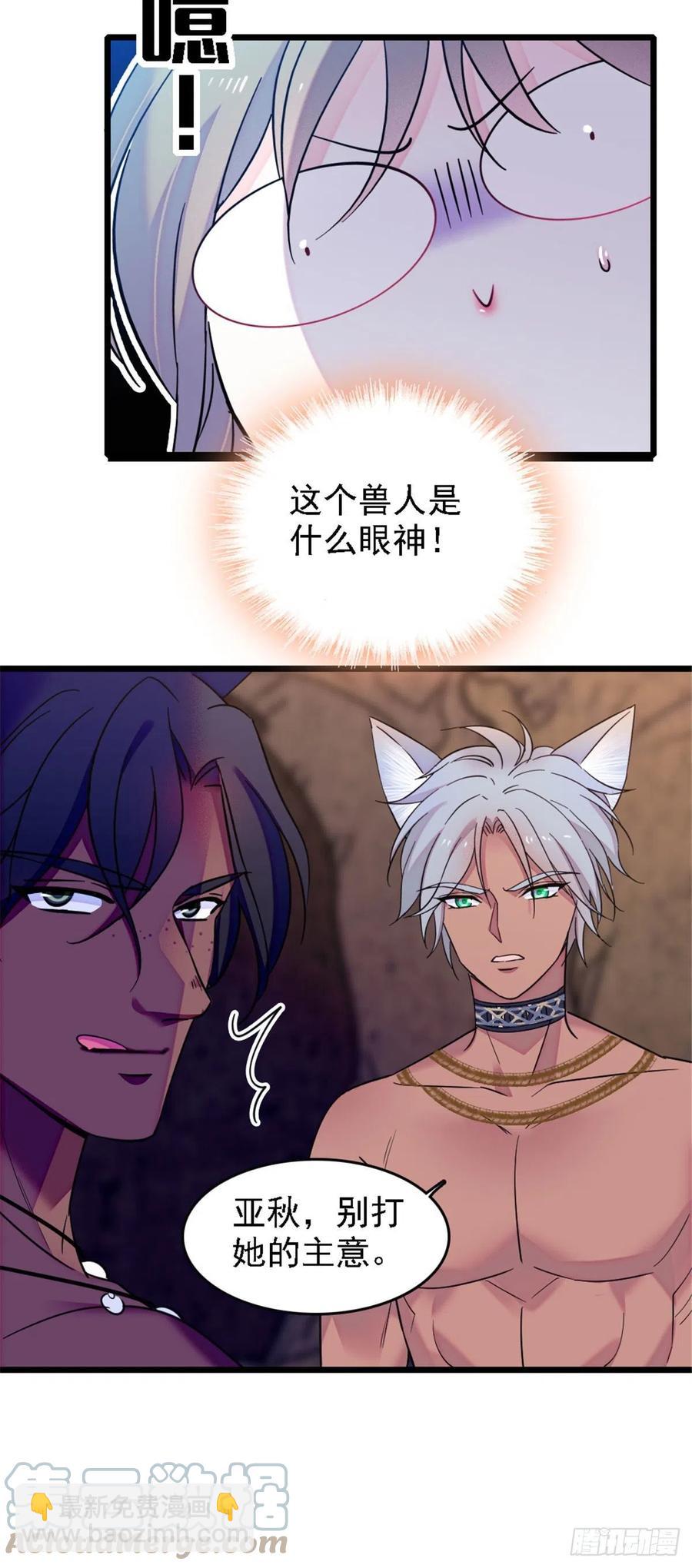 31 一起涮火锅！-第31话