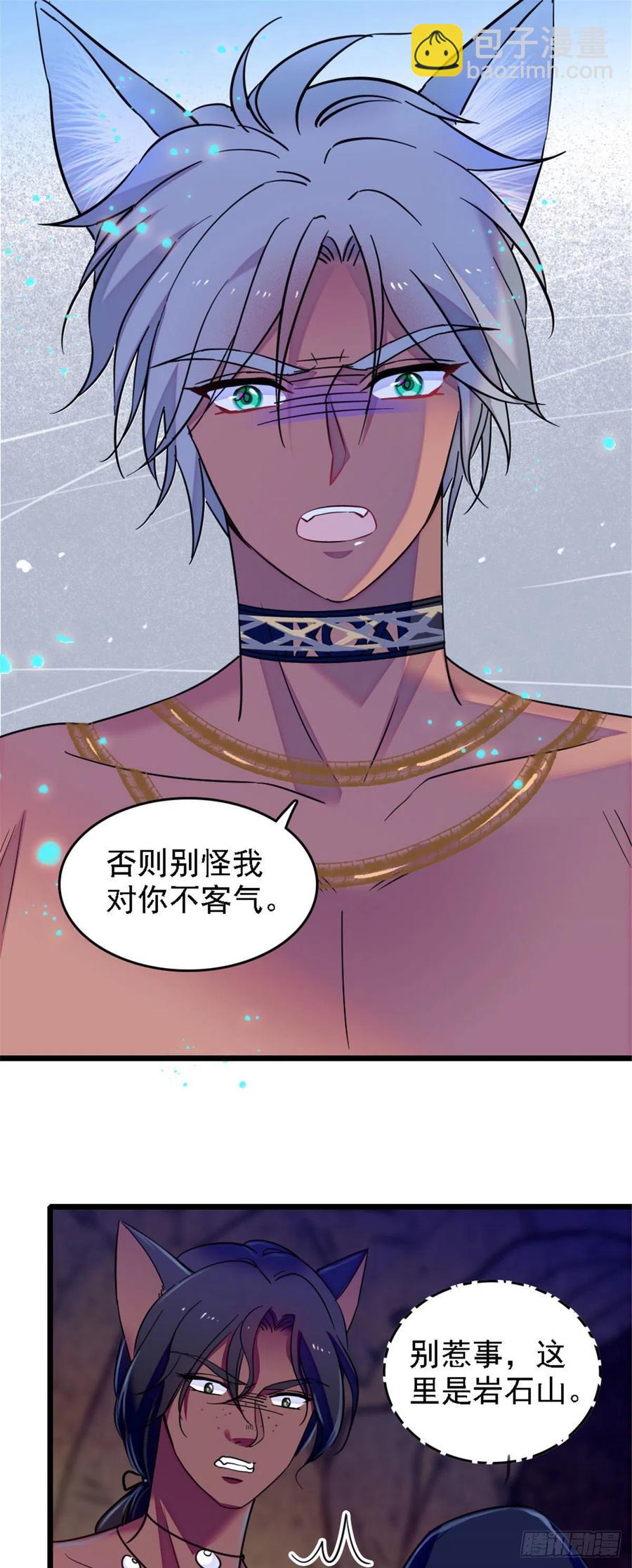 31 一起涮火锅！-第31话