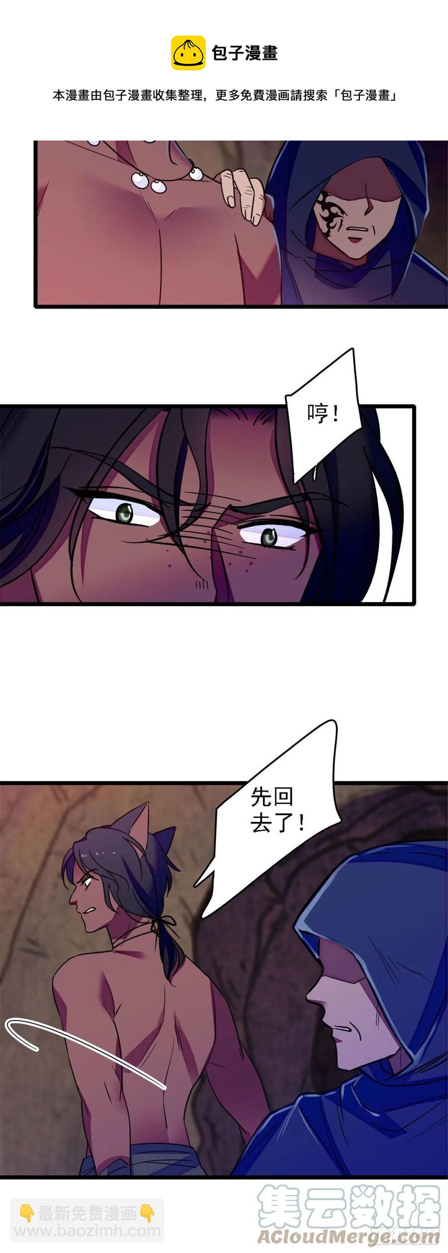 31 一起涮火锅！-第31话