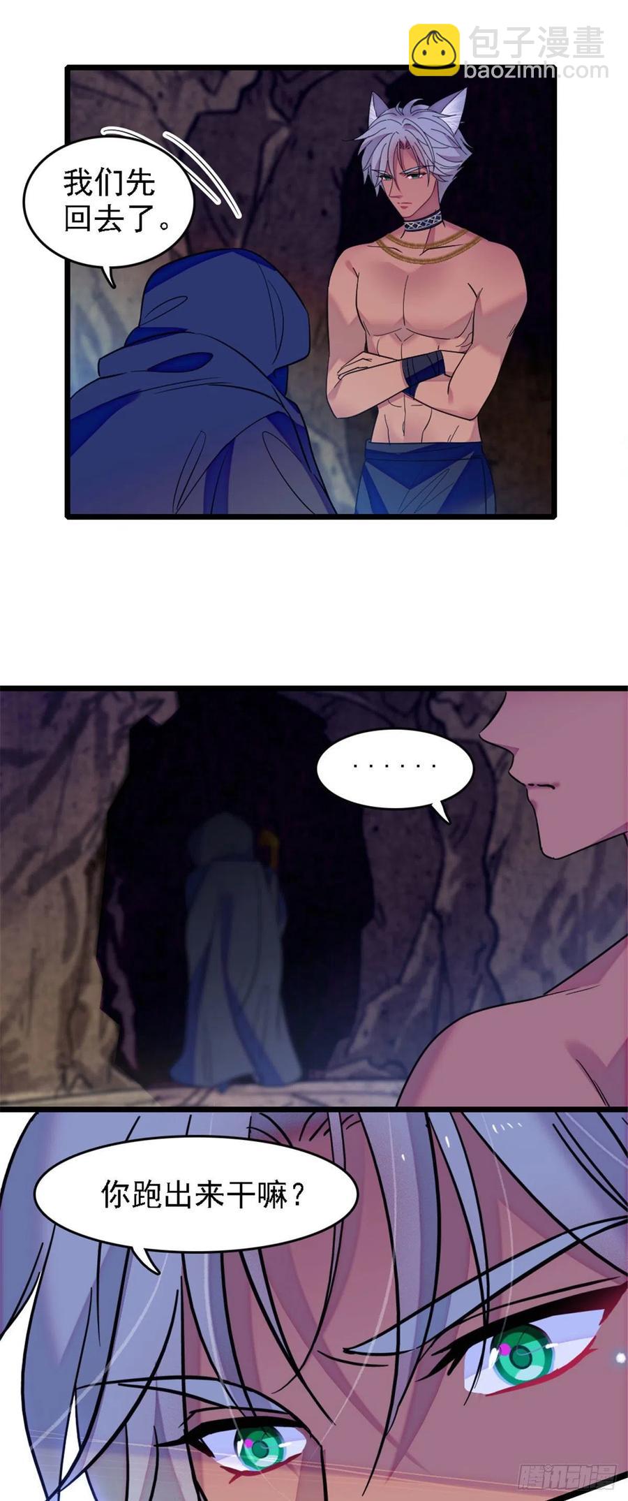 31 一起涮火锅！-第31话