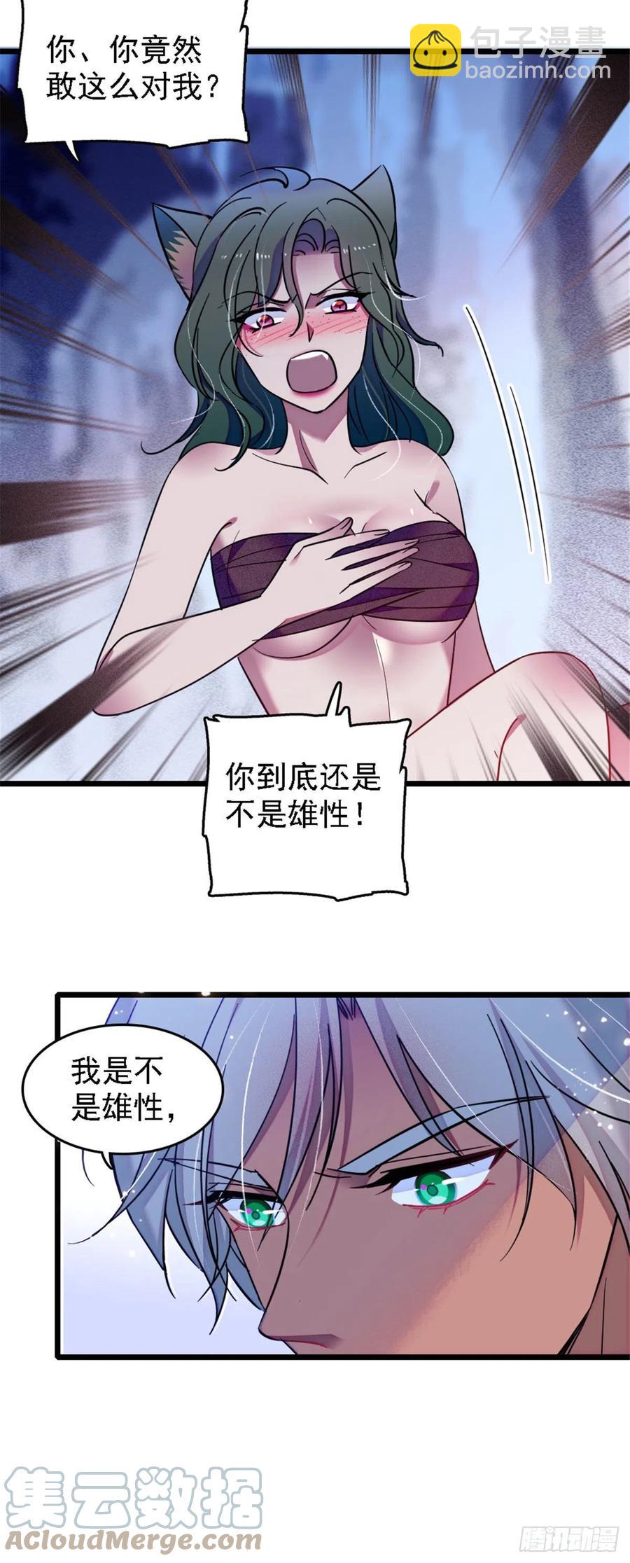 31 一起涮火锅！-第31话