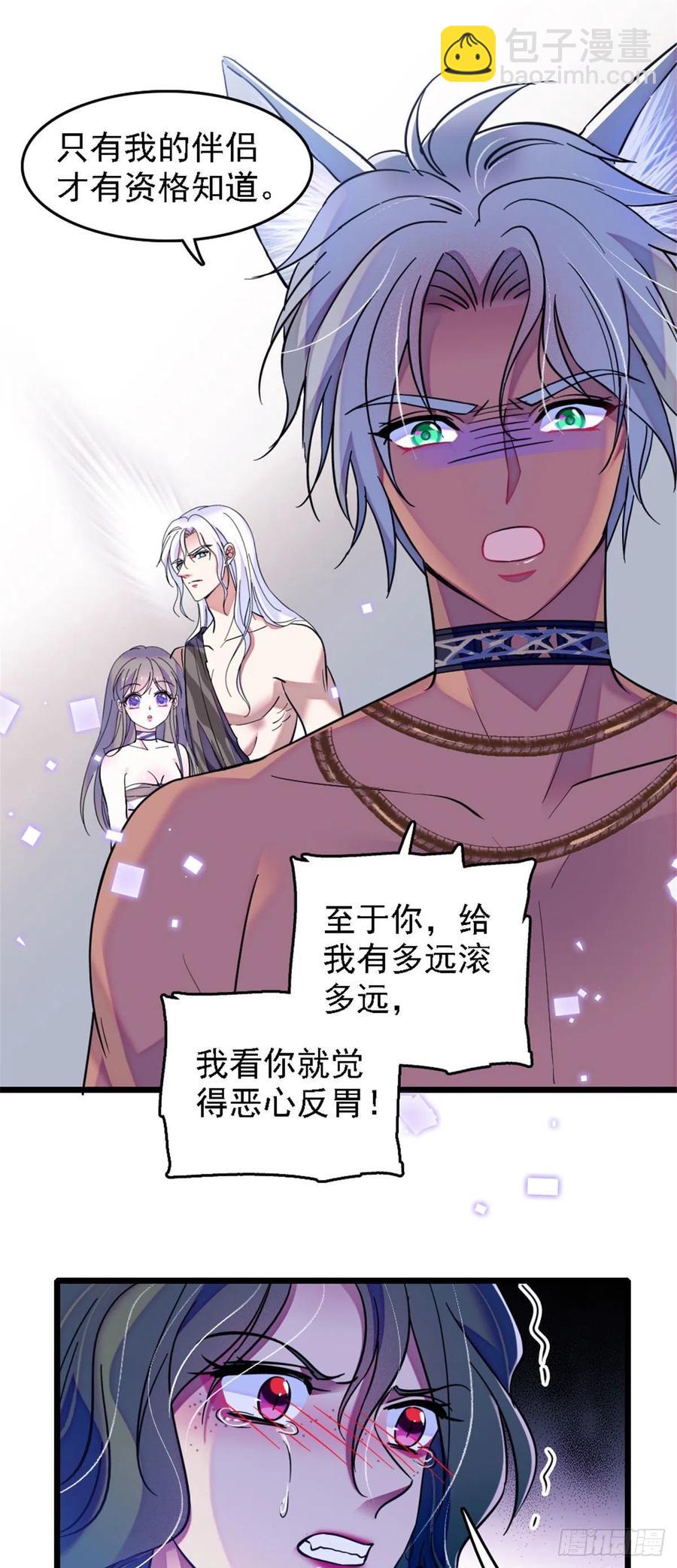 31 一起涮火锅！-第31话