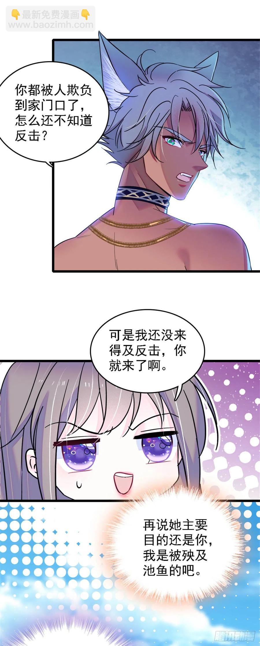 31 一起涮火锅！-第31话