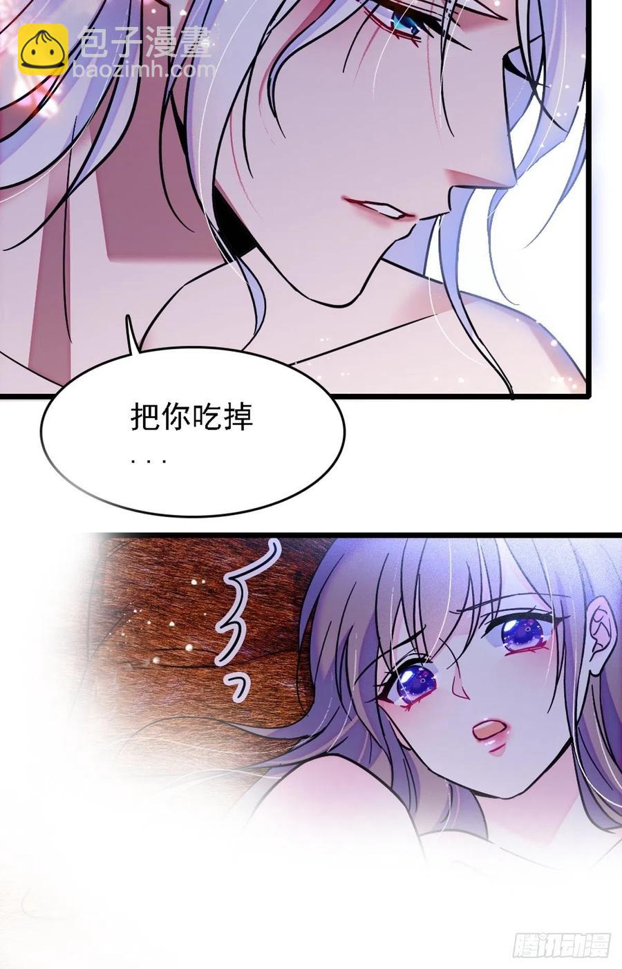 33 失控的白帝-第33话