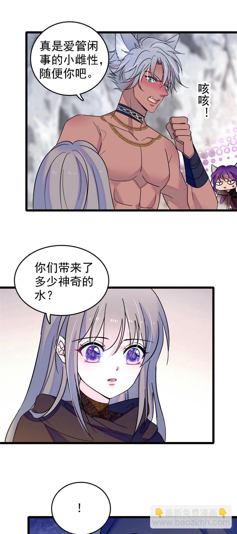 37 死亡威胁-第37话