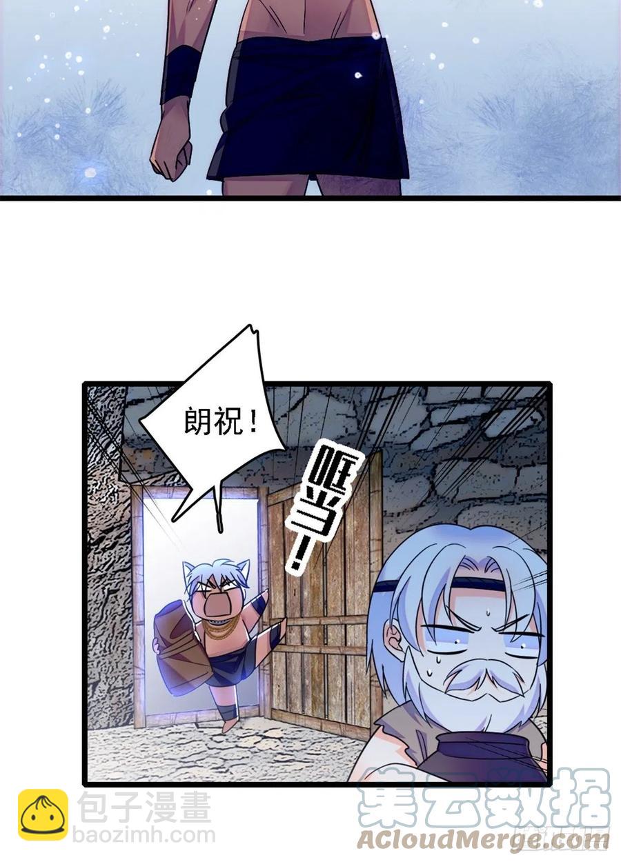 40 三人行-第41话