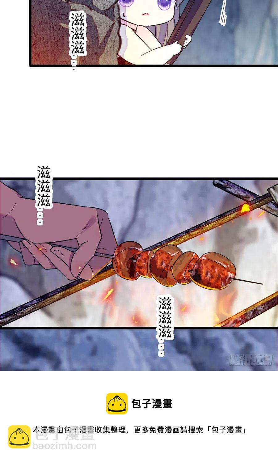 40 三人行-第41话