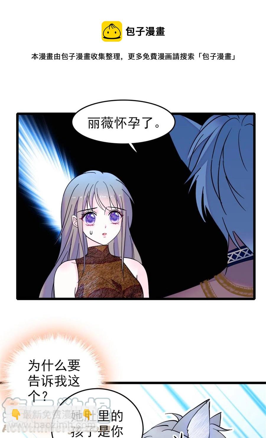 42 源叶果的妙用-第43话