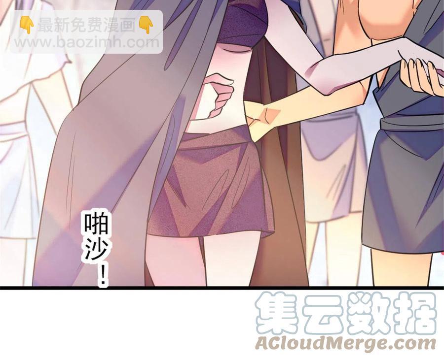 44 宿主生命危险(1/2)-第45话