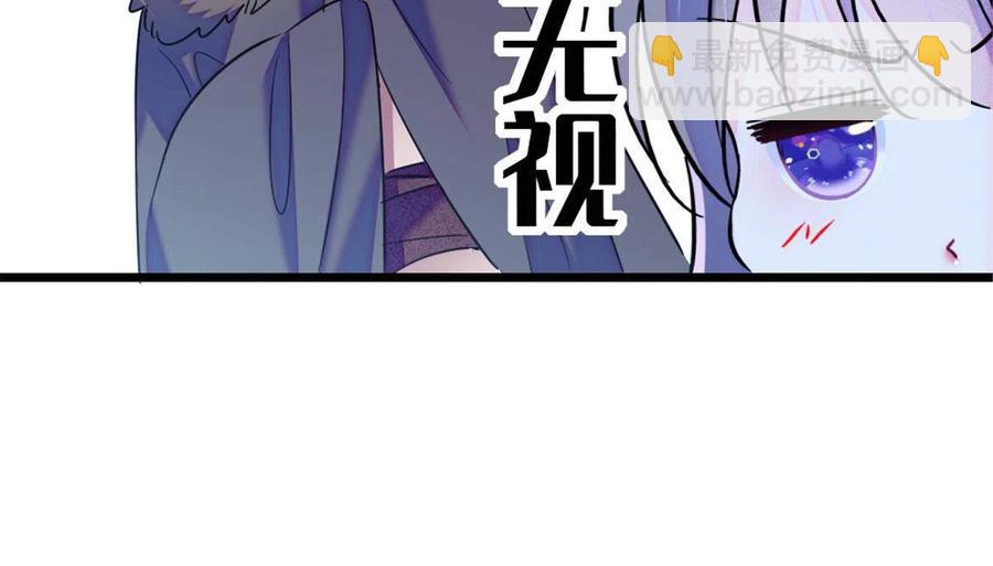 44 宿主生命危险(1/2)-第45话