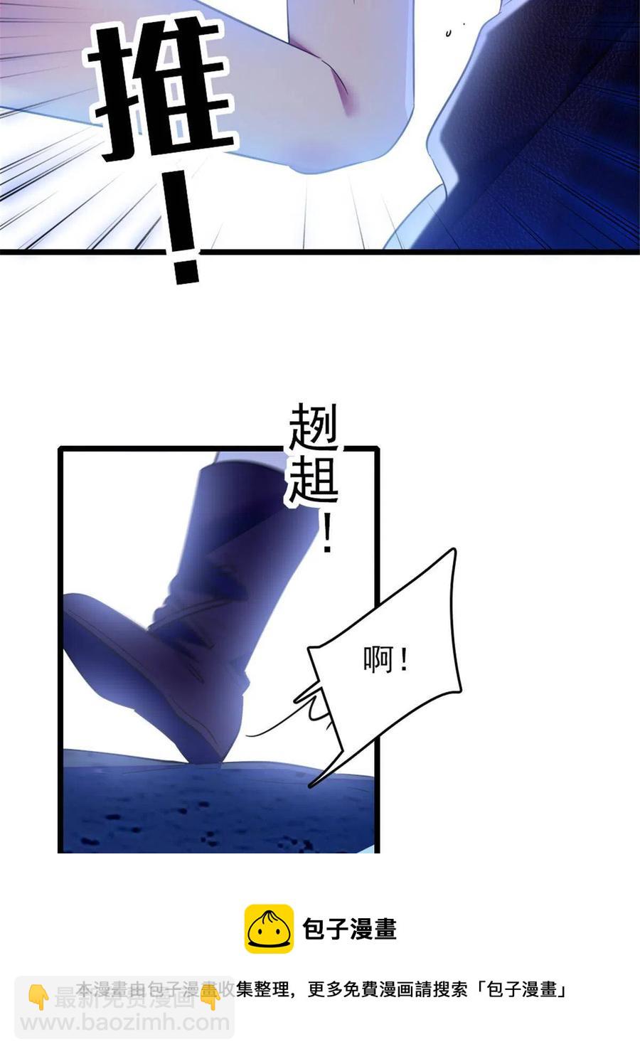 44 宿主生命危险(1/2)-第45话