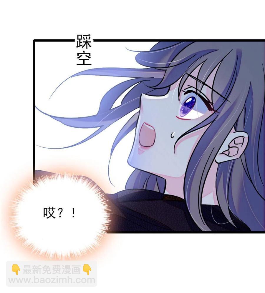 44 宿主生命危险(1/2)-第45话