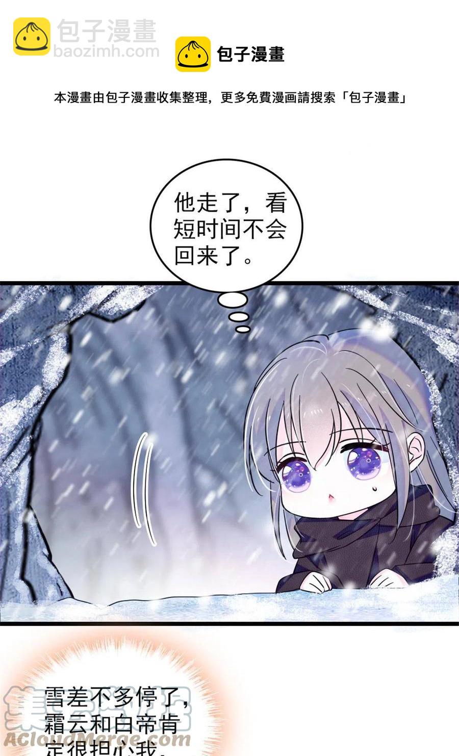 46 我想回家(1/2)-第47话