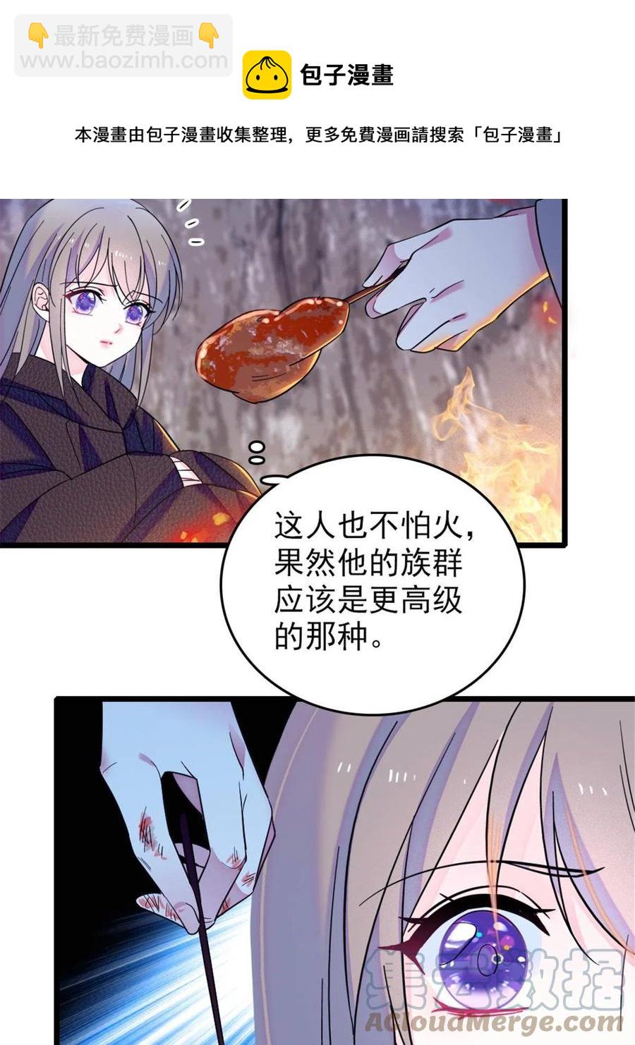 46 我想回家(1/2)-第47话