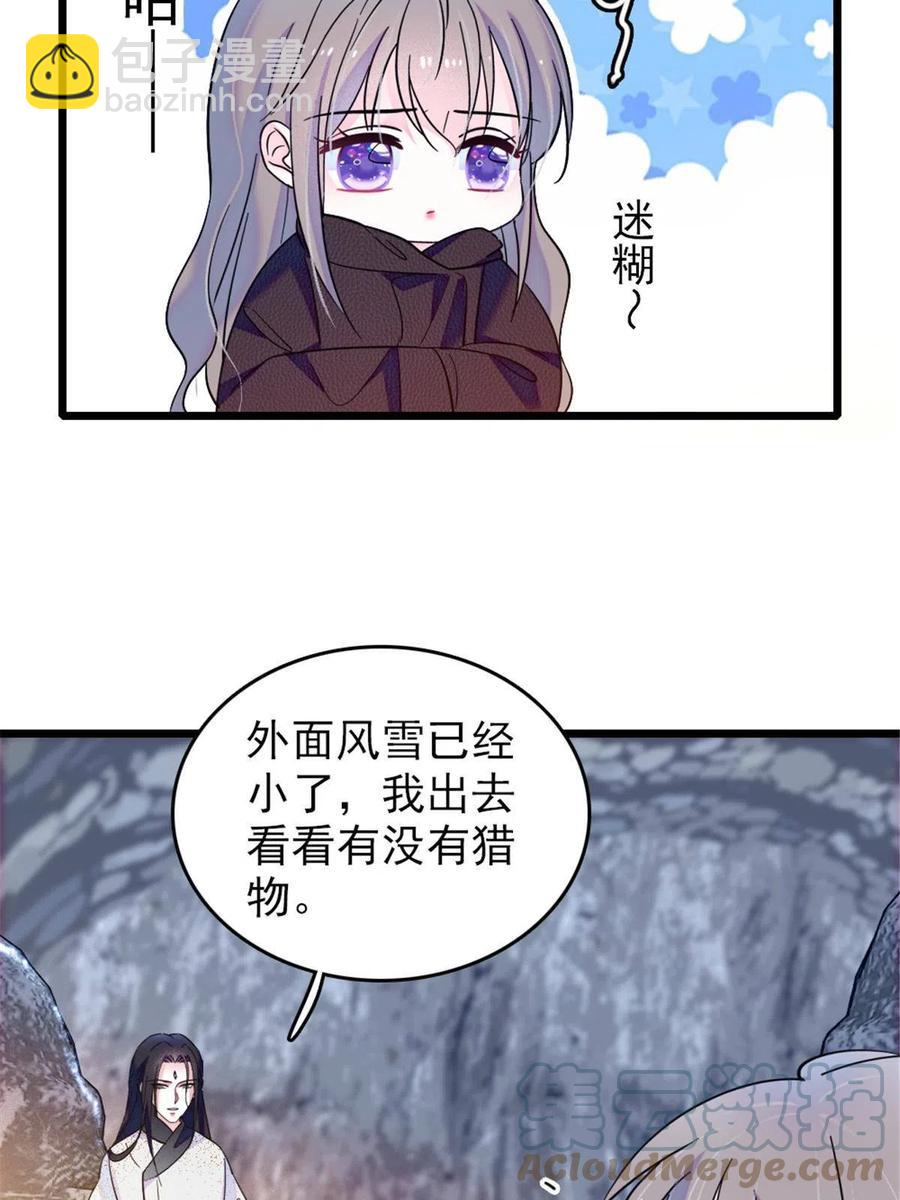 46 我想回家(1/2)-第47话