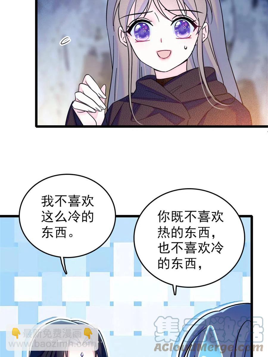 46 我想回家(1/2)-第47话