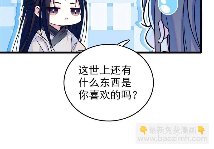 46 我想回家(1/2)-第47话