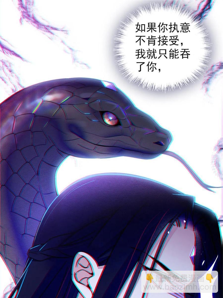 48 十日赌约(1/2)-第49话